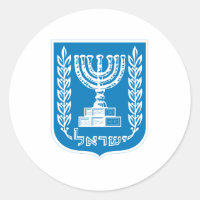 Israel - Offizielle Wappen-Heraltrockenzeichen