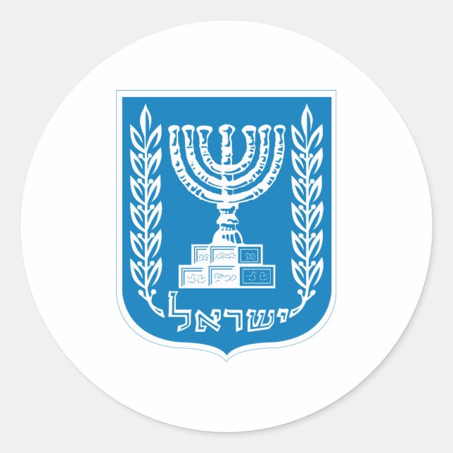 Israel - Offizielle Wappen-Heraltrockenzeichen Runder Aufkleber (Vorderseite)