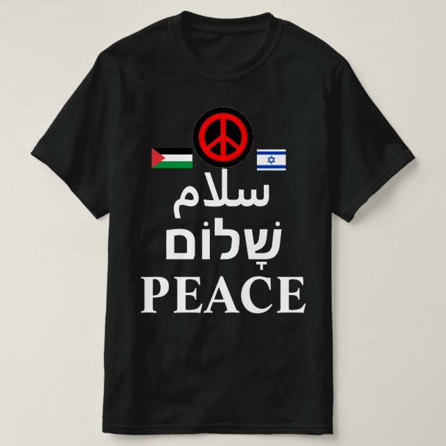 Israel - Palästinenserkrieg: Arabisch, Hebräisch,  T-Shirt (Design vorne)