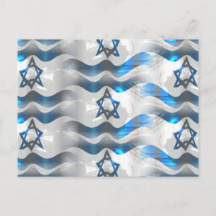 Israel Postkarte