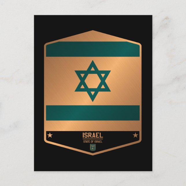 Israel Postkarte (Vorderseite)