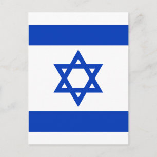 Israel Postkarte