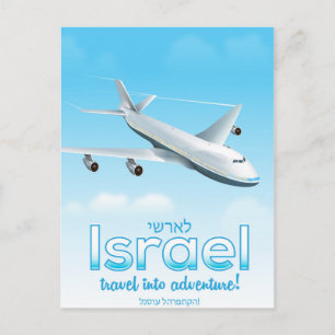 Israel "Reise in das Abenteuer" Postkarte
