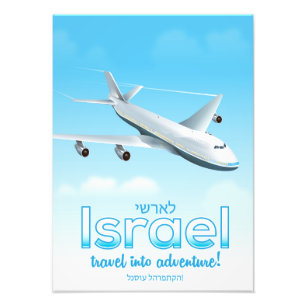 Israel " Reise ins Abenteuer" Fotodruck