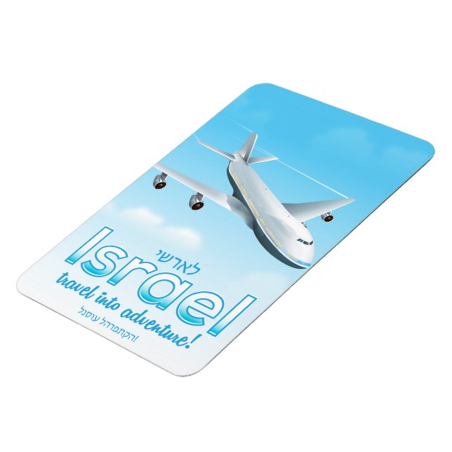 Israel " Reise ins Abenteuer" Magnet (Linke Seite)