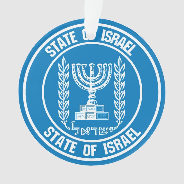 Israel-RundEmblem Ornament (Vorderseite)