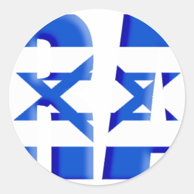 Israel Runder Aufkleber (Vorderseite)