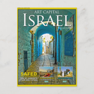 israel Safed Tzfat Postkarte