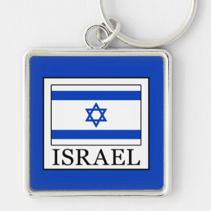 Israel Schlüsselanhänger