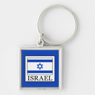 Israel Schlüsselanhänger