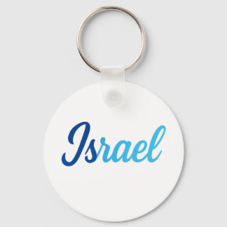 Israel Schlüsselanhänger