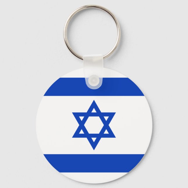 Israel Schlüsselanhänger (Vorderseite)