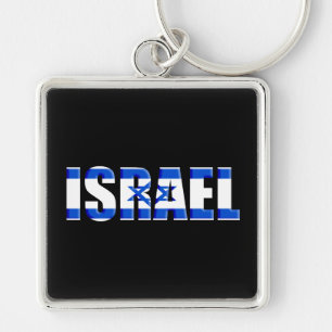 Israel Schlüsselanhänger