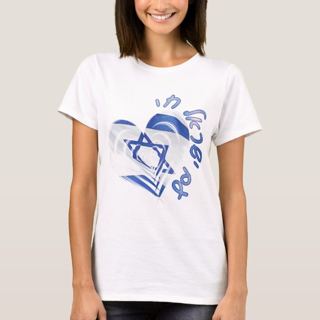 Israel Stolz Flaggenherz Am Israel Chai T-Shirt (Vorderseite)