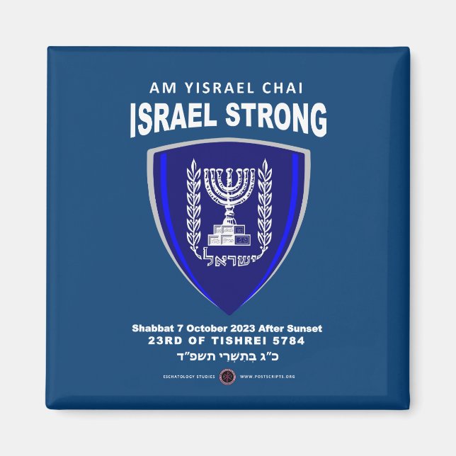 Israel Strong - Am Yisrael Chai Magnet (Vorne)