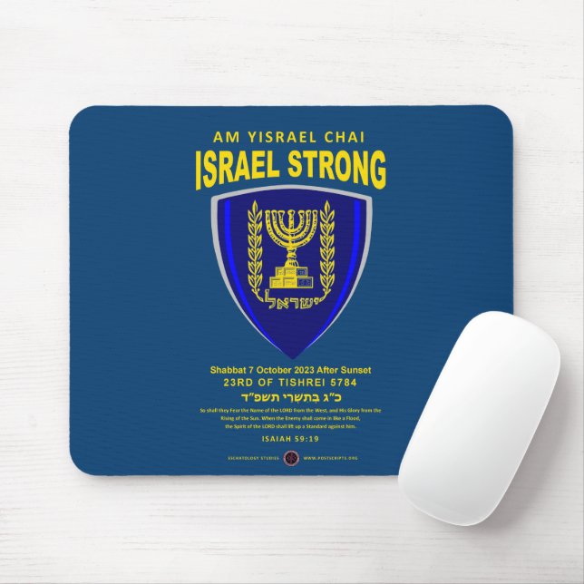 Israel Strong - Am Yisrael Chai Mousepad (Mit Mouse)