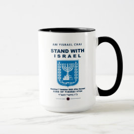 Israel Strong - Am Yisrael Chai Tasse