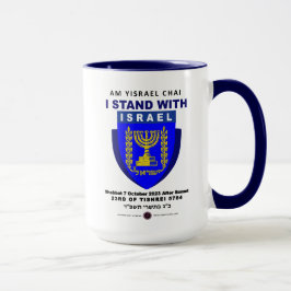 Israel Strong - Am Yisrael Chai Tasse