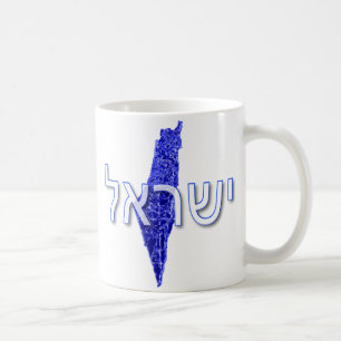 Israel Tasse