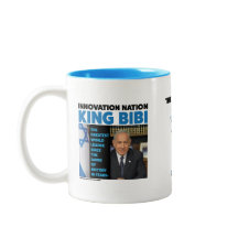 ISRAEL-Tasse
