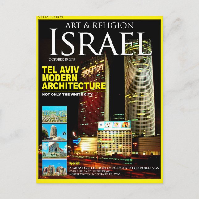 Israel Tel Aviv Postkarte (Vorderseite)