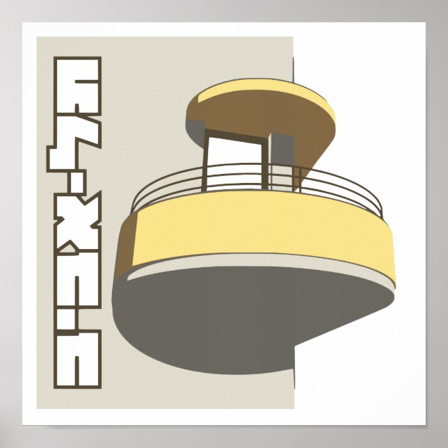 Israel Tel aviv "White City" | Poster (Vorne)