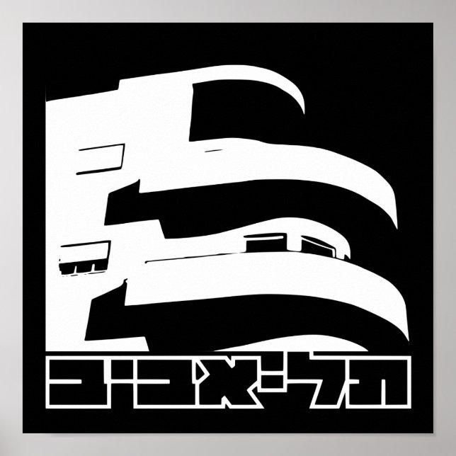 Israel Tel aviv "White City" | Poster (Vorne)