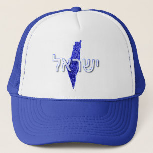 Israel Truckerkappe