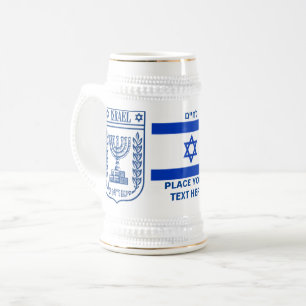 Israel-Wappen - Personalisiertes Toasting-Geschenk Bierglas