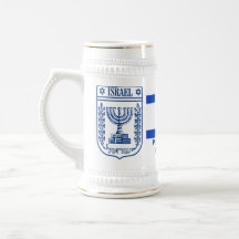 Israel-Wappen - Personalisiertes Toasting-Geschenk