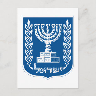 Israel-Wappen Postkarte