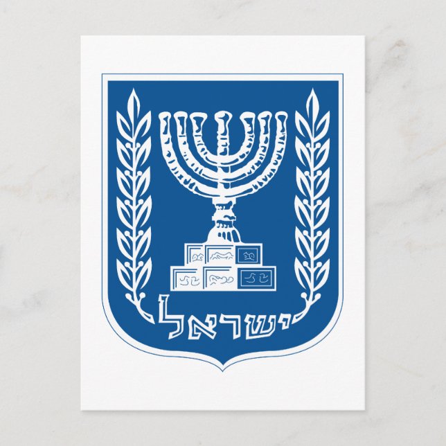 Israel-Wappen Postkarte (Vorderseite)