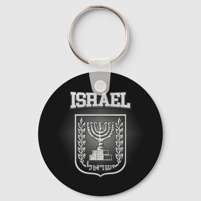 Israel-Wappen Schlüsselanhänger (Vorderseite)