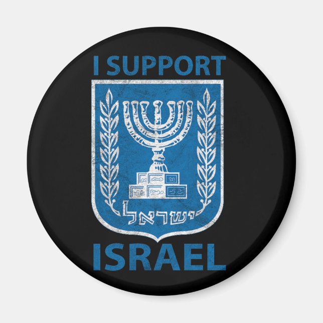 Israel-Wappen Vintag Magnet (Vorne)