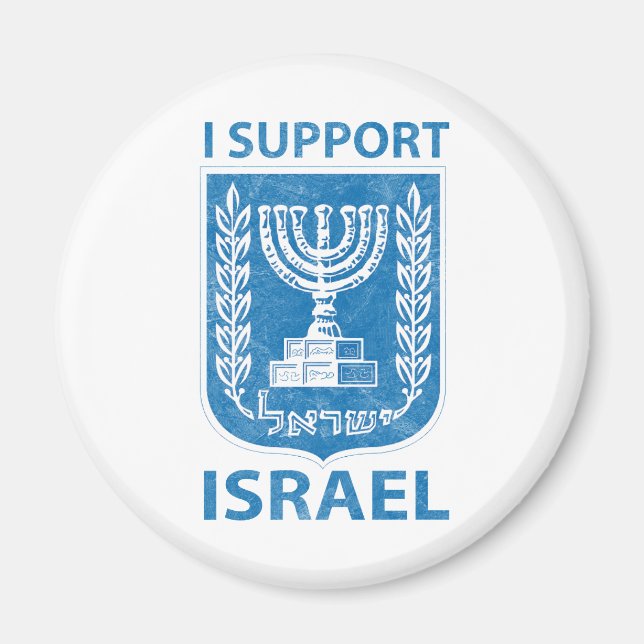 Israel-Wappen Vintag Magnet (Vorne)