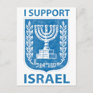 Israel-Wappen Vintag Postkarte