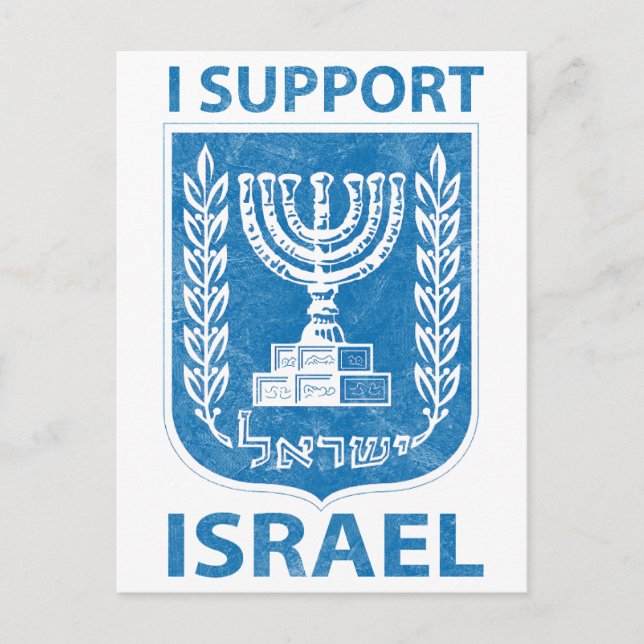 Israel-Wappen Vintag Postkarte (Vorderseite)