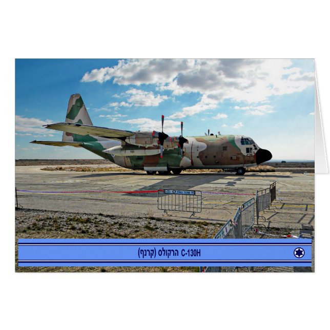 Israeli C-130H Karnaf (Vorderseite (Horizontal))