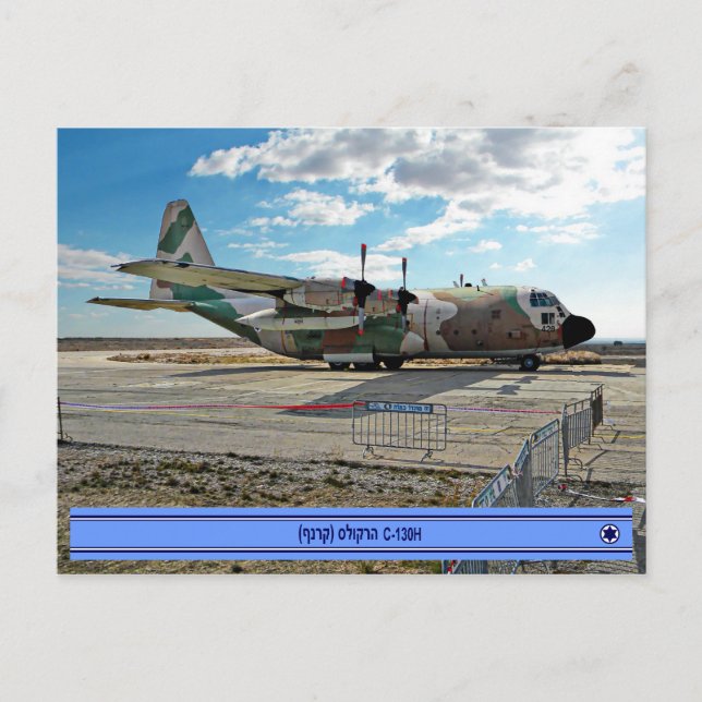 Israeli C-130H Karnaf Postkarte (Vorderseite)