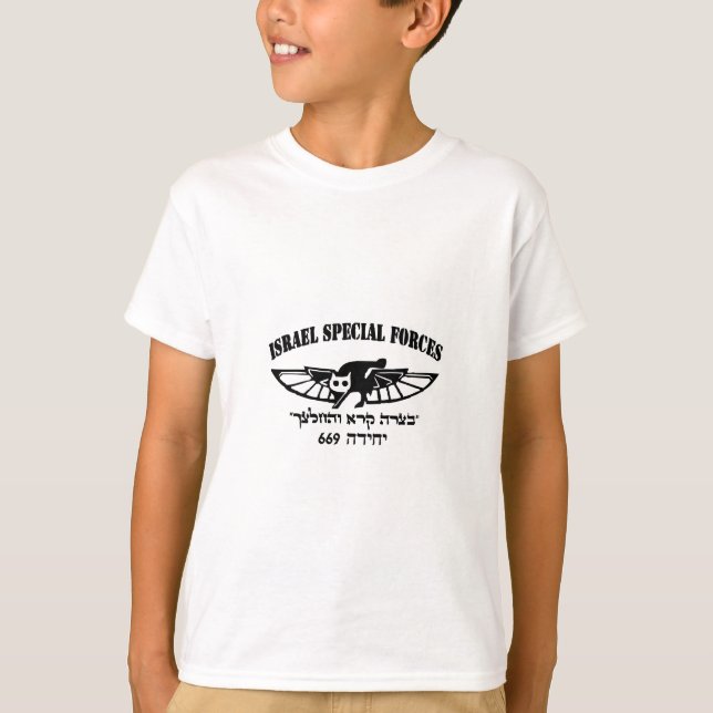 Israelische Armee IDF 669 resque Einheit Hebräer T-Shirt (Vorderseite)