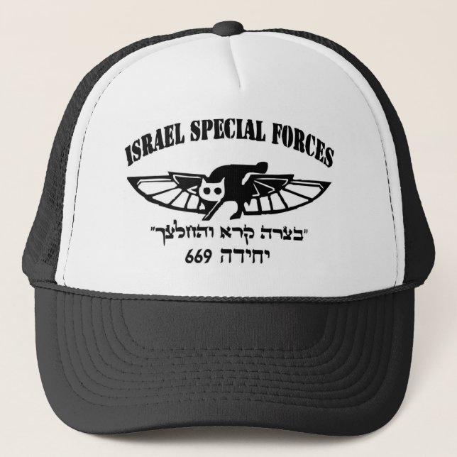 Israelische Armee IDF 669 resque Einheit Hebräer Truckerkappe (Vorderseite)