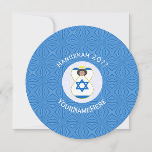 Israelische Engel Hanukkah-Flagge Personalisieren Einladung