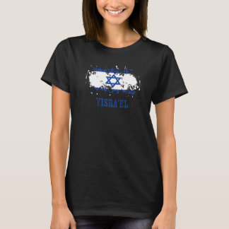 Israelische Enthusiasten für Yisrau2019el und Isra T-Shirt