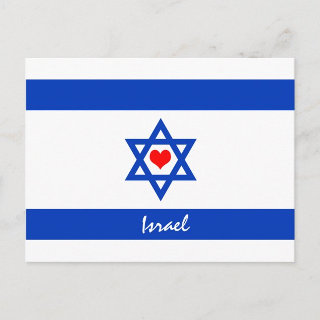 Israelische Flagge & Herz - Israel - Reise-/Sportf Postkarte (Vorderseite)