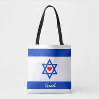Israelische Flagge & Herz - Israel Reise-/Sportfan