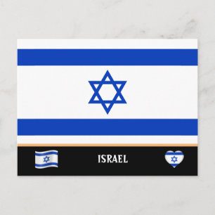 Israelische Flagge / Israelische Landreisen / Isra Postkarte