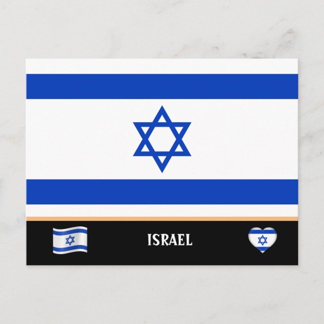 Israelische Flagge / Israelische Landreisen / Isra Postkarte (Vorderseite)
