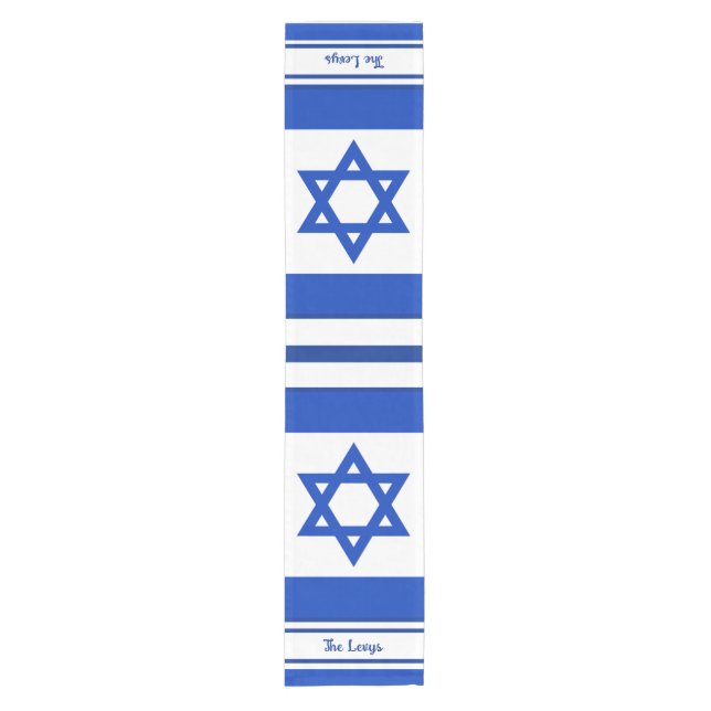 israelische Flagge Personalisiert Kurzer Tischläufer (Vorderseite)
