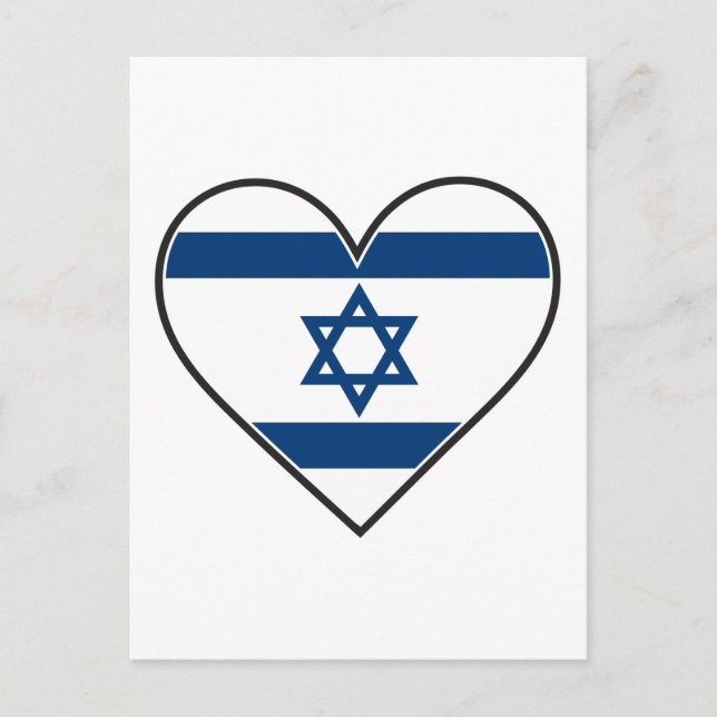 israelische Herzenflagge Postkarte (Vorderseite)
