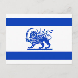 Israelische iranische Löwe-und-Sonne-Erbeflagge Postkarte